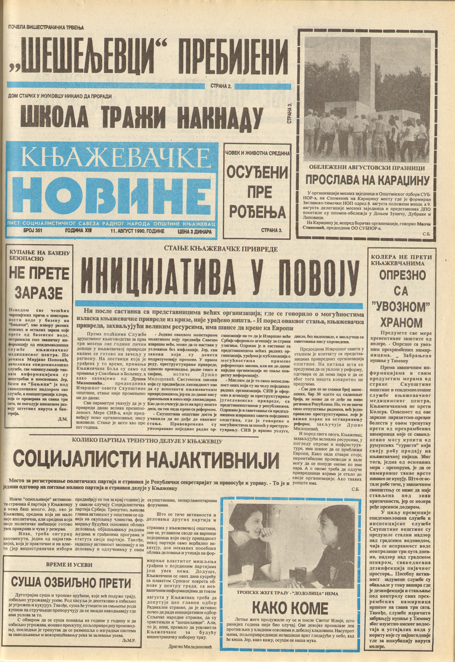 Књажевачке новине, број 351, година 1990