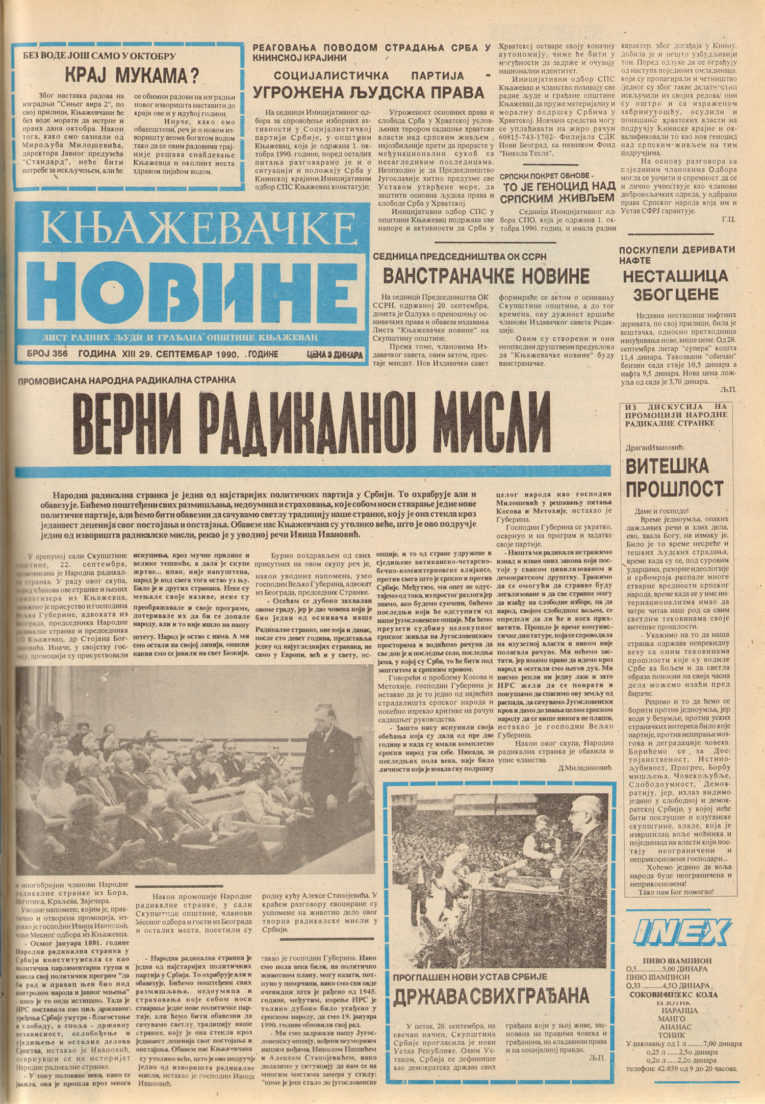 Књажевачке новине, број 356, година 1990