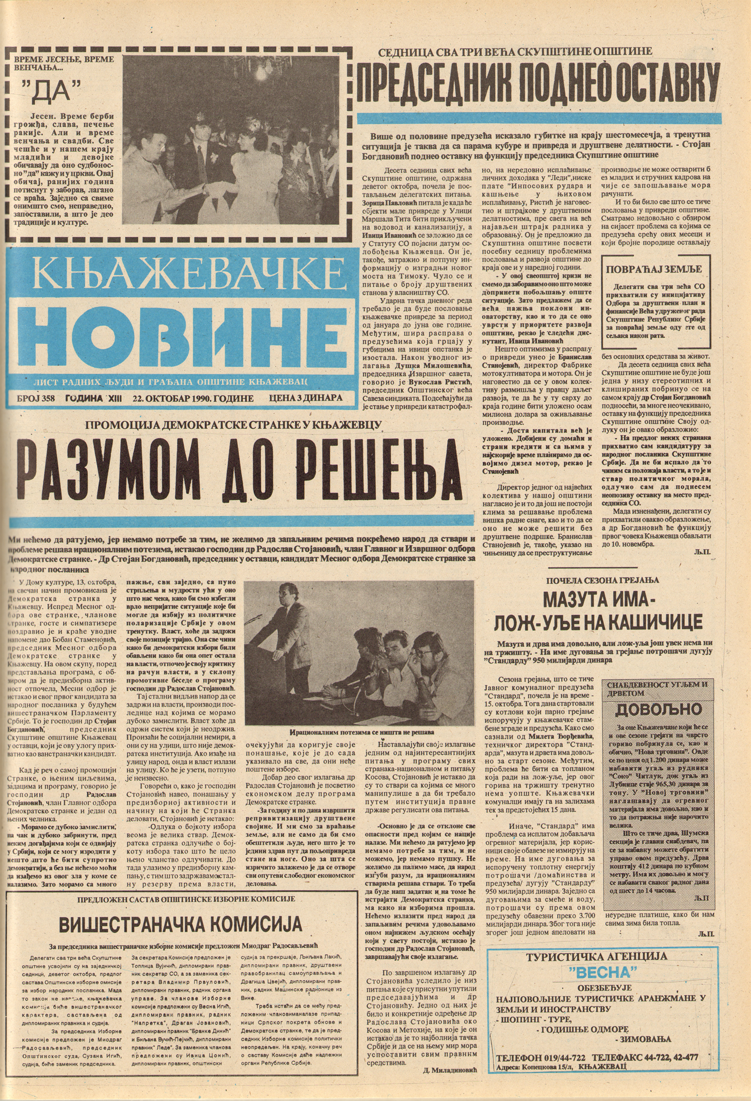 Књажевачке новине, број 358, година 1990