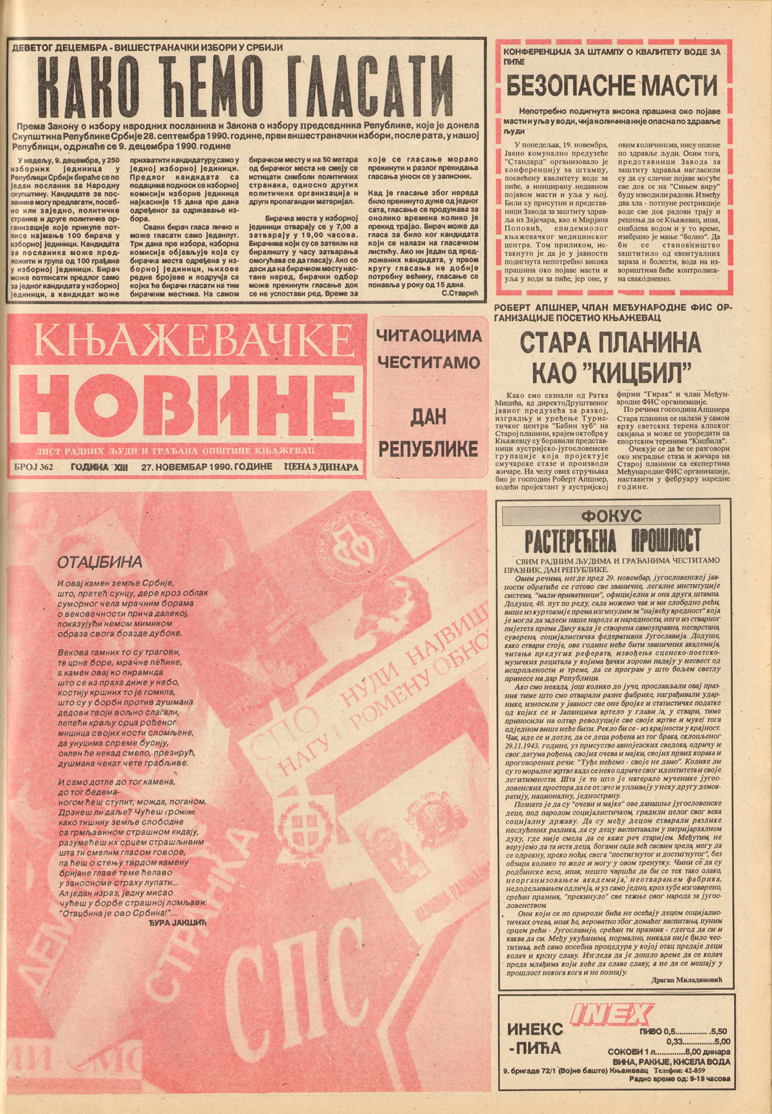 Књажевачке новине, број 362, година 1990