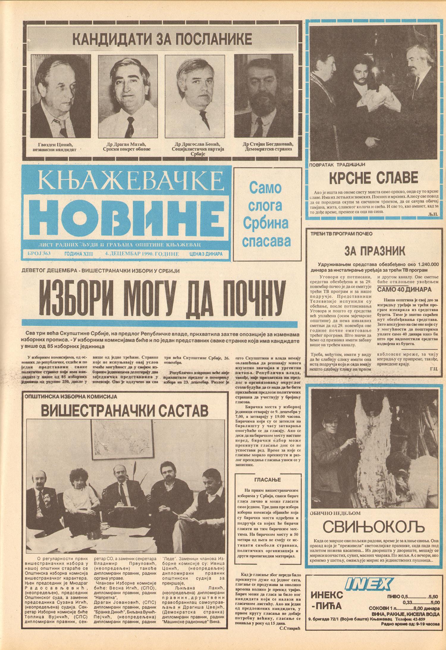 Књажевачке новине, број 363, година 1990