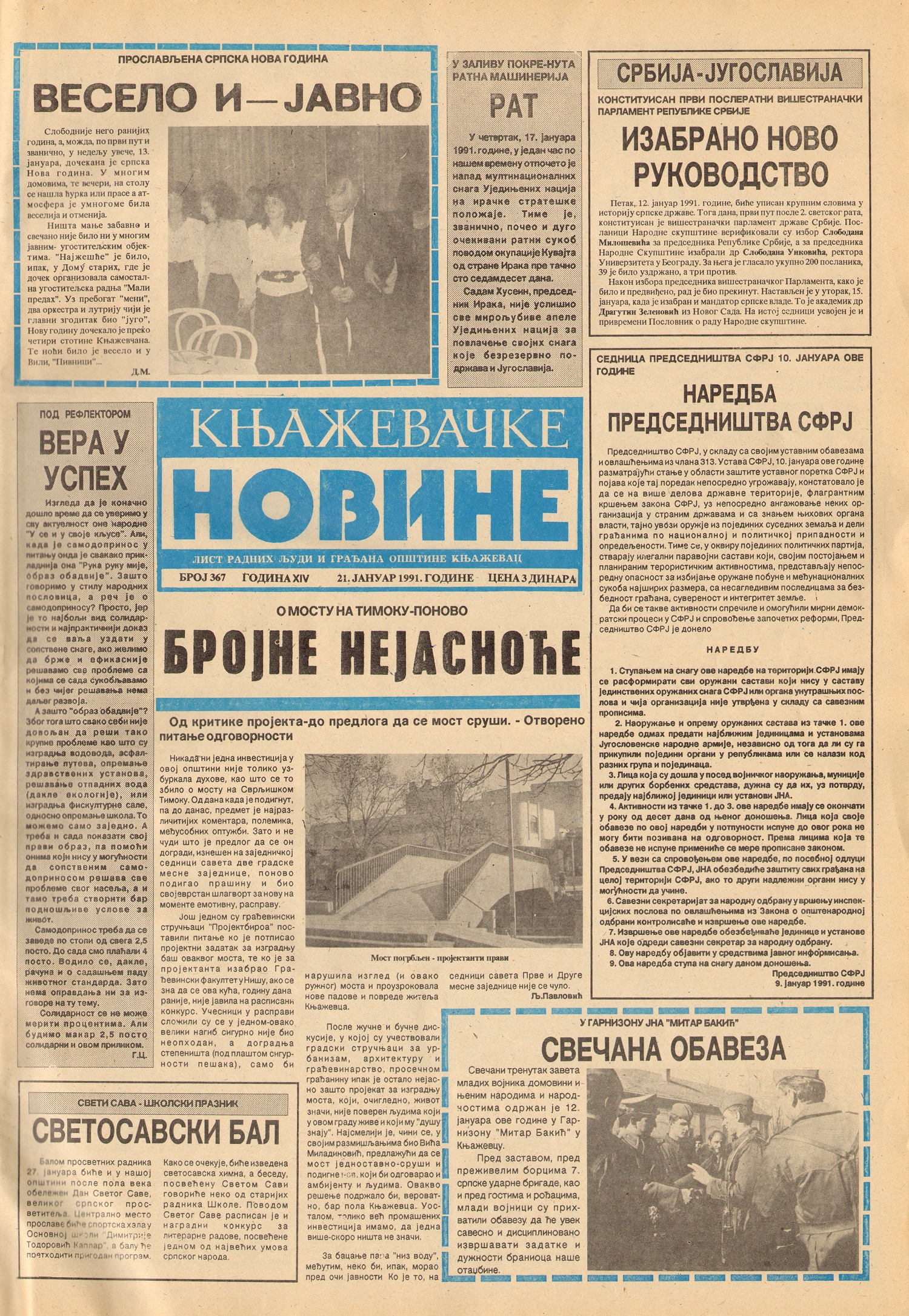 Књажевачке новине, број 367, година 1991