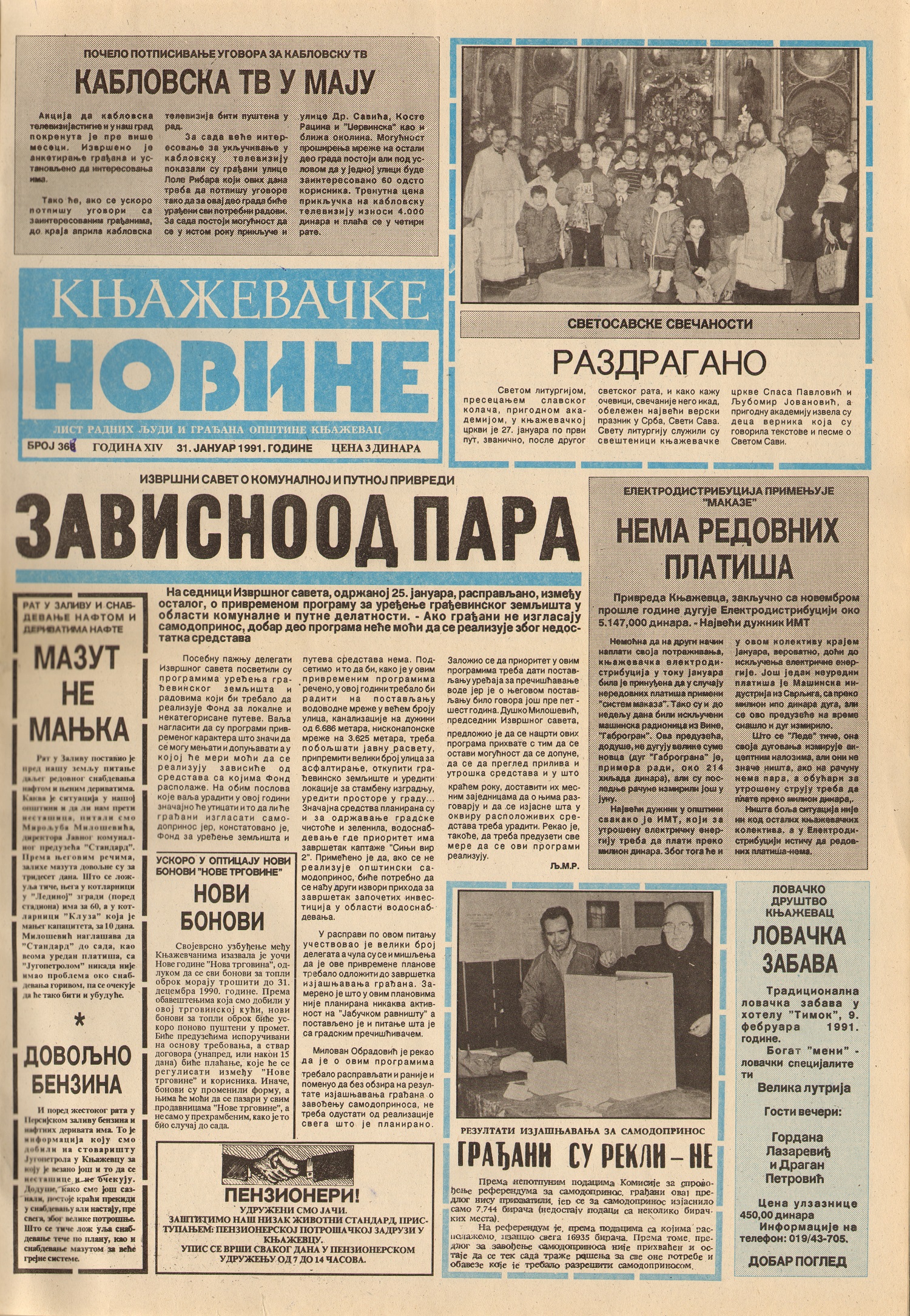 Књажевачке новине, број 368, година 1991