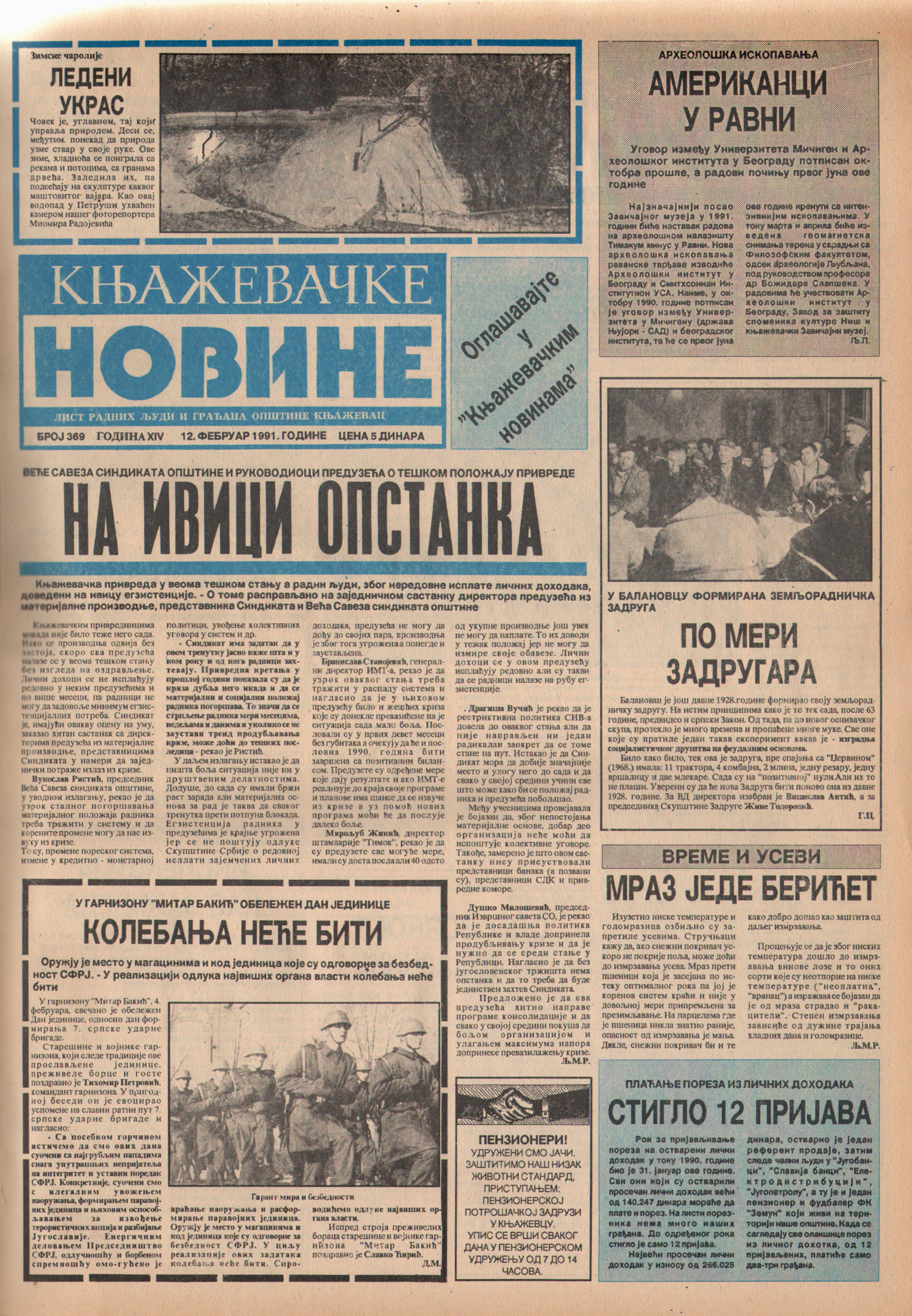 Књажевачке новине, број 369, година 1991