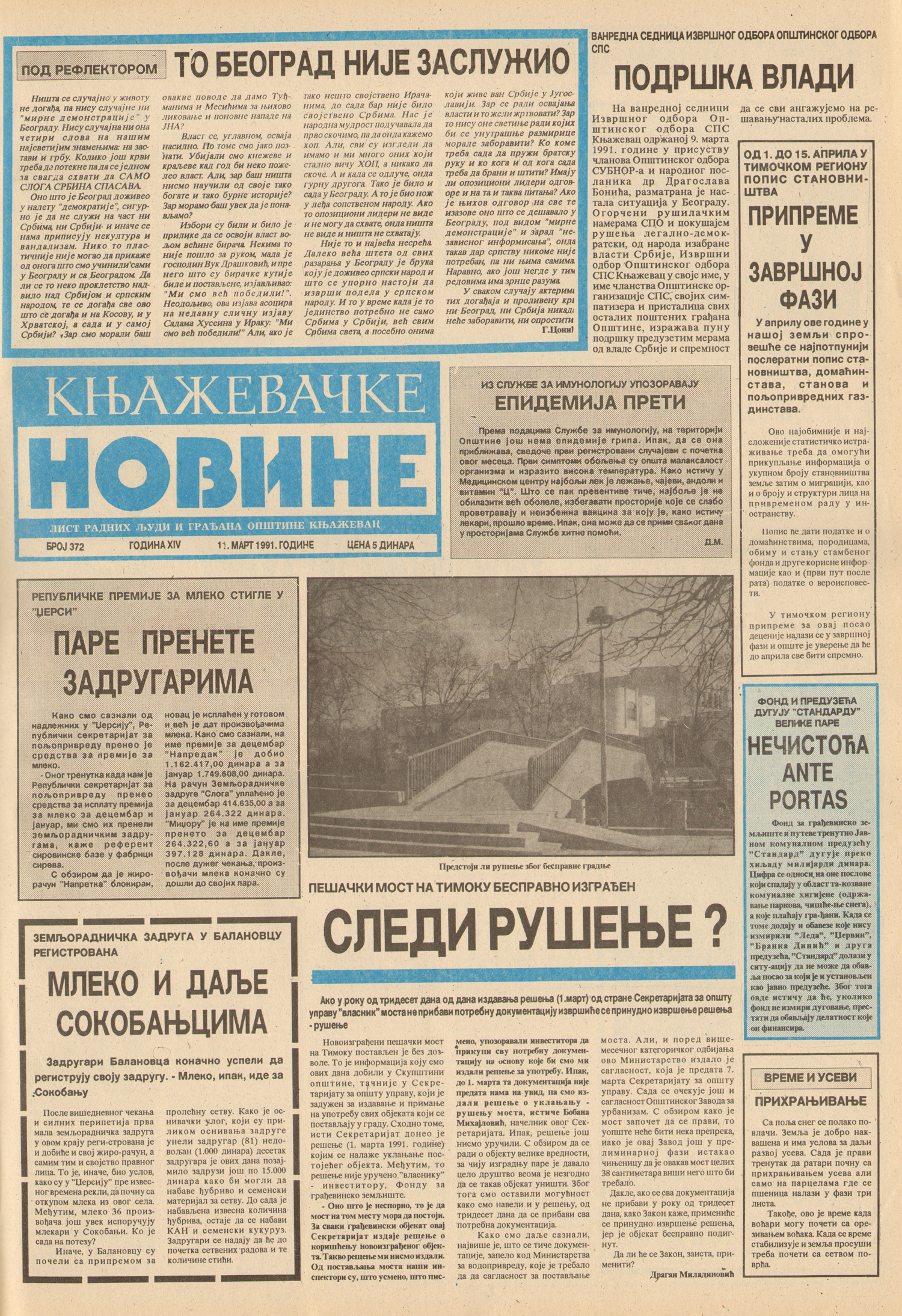 Књажевачке новине, број 372, година 1991