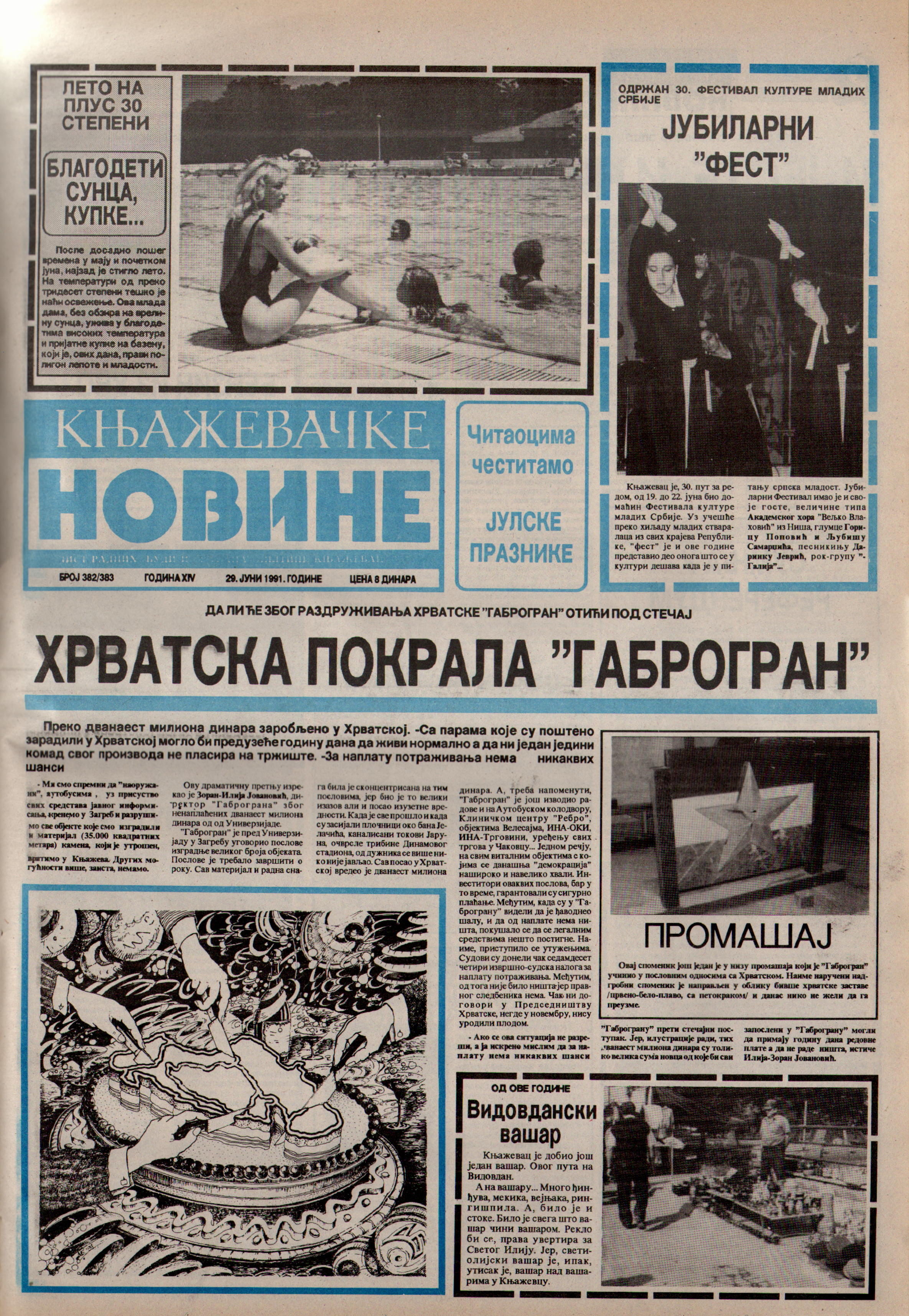 Књажевачке новине, број 382/383, година 1991