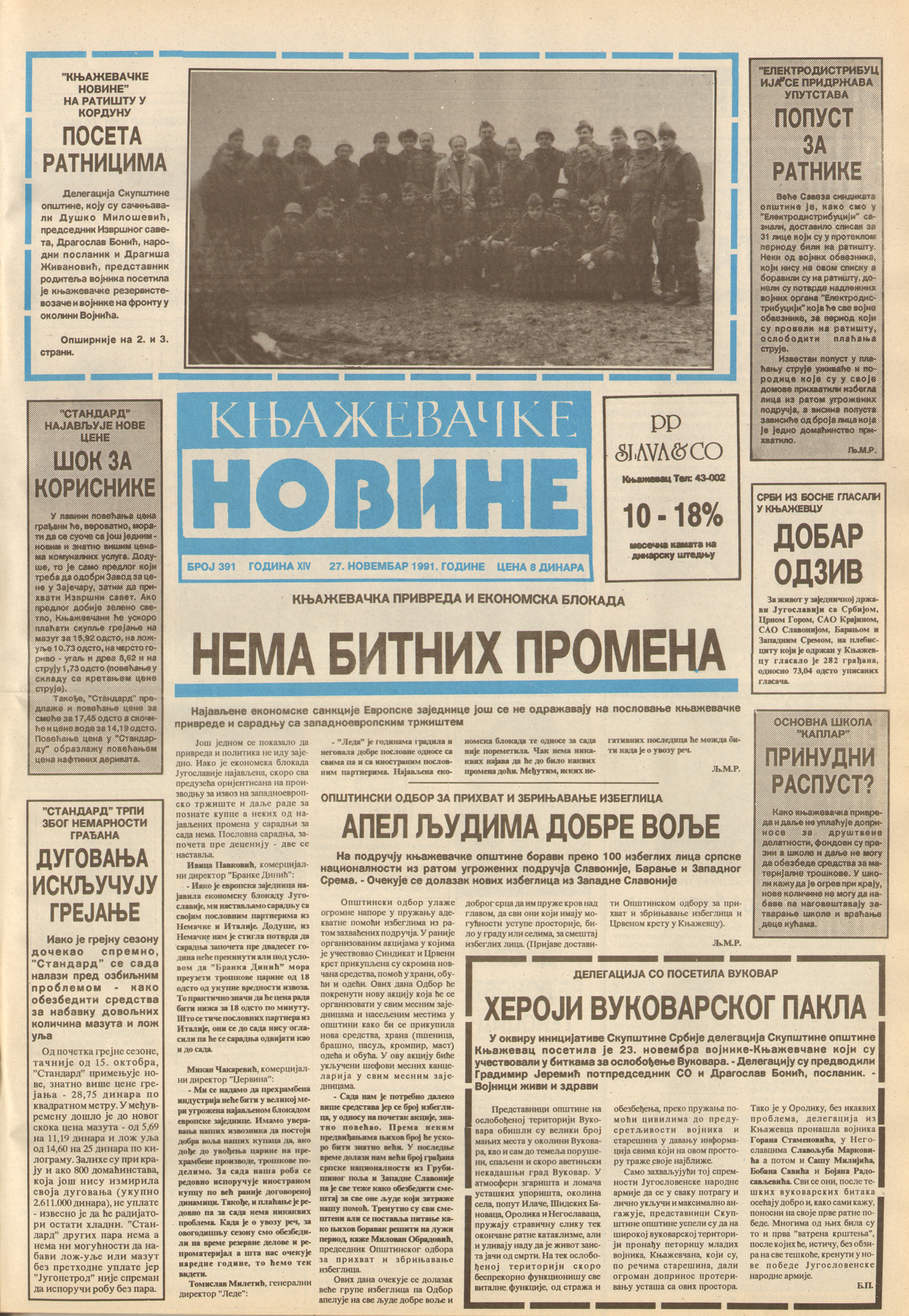 Књажевачке новине, број 391, година 1991