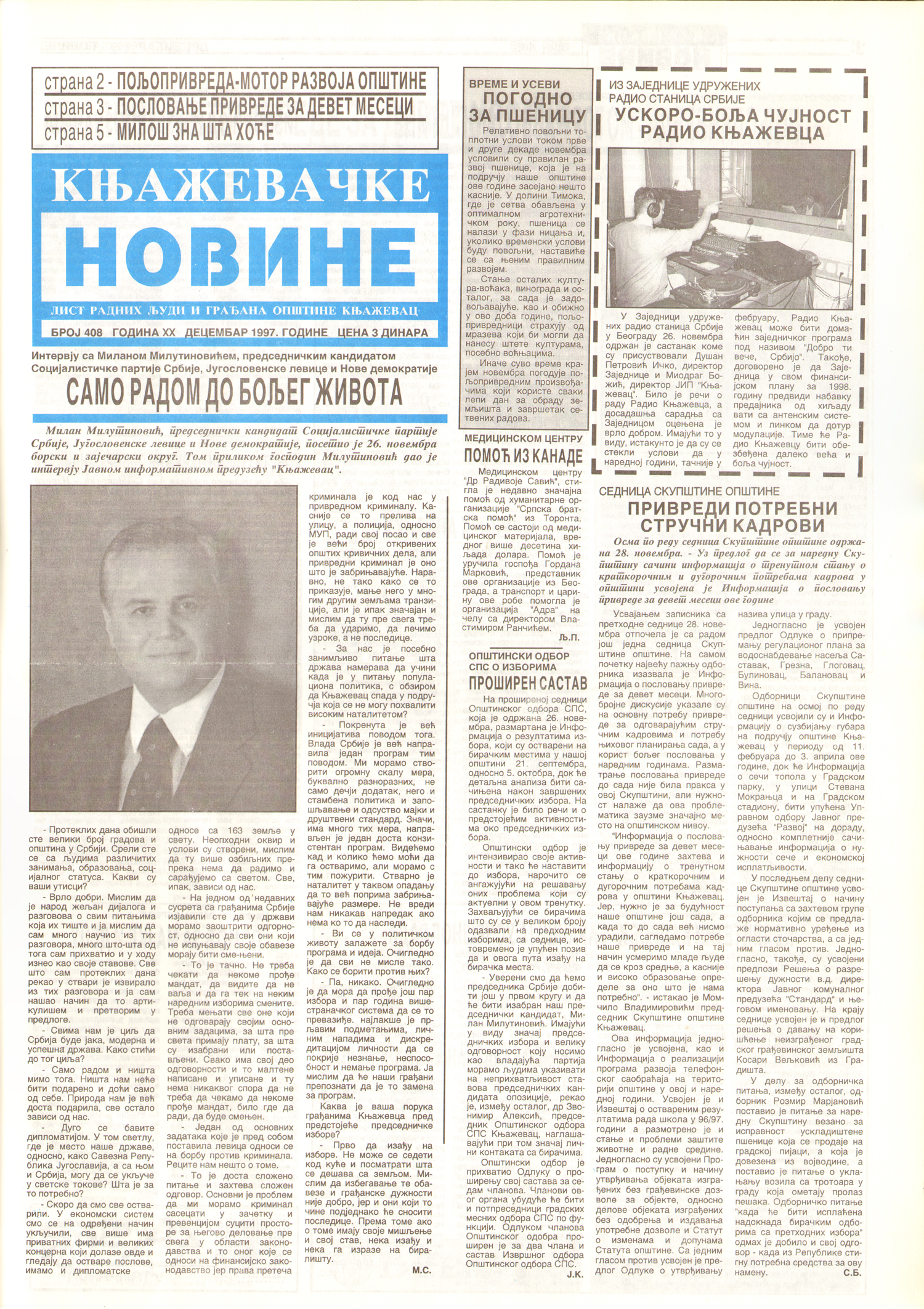 Књажевачке новине, број 408, година 1997
