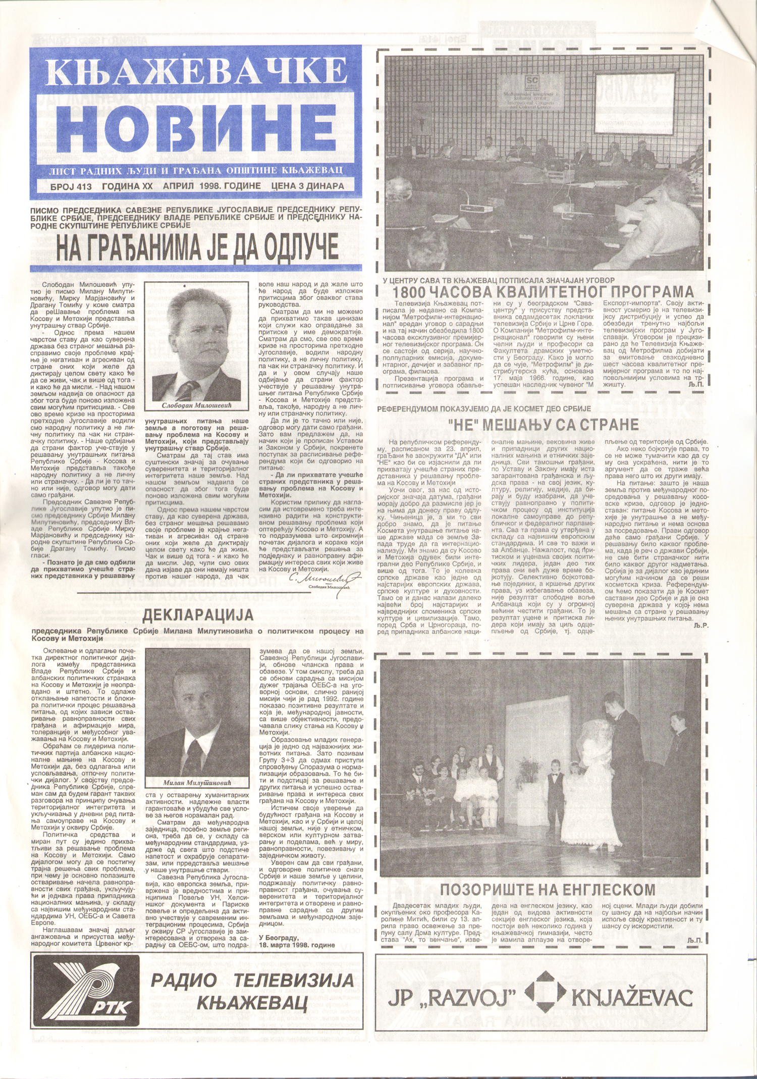 Књажевачке новине, број 413, година 1998