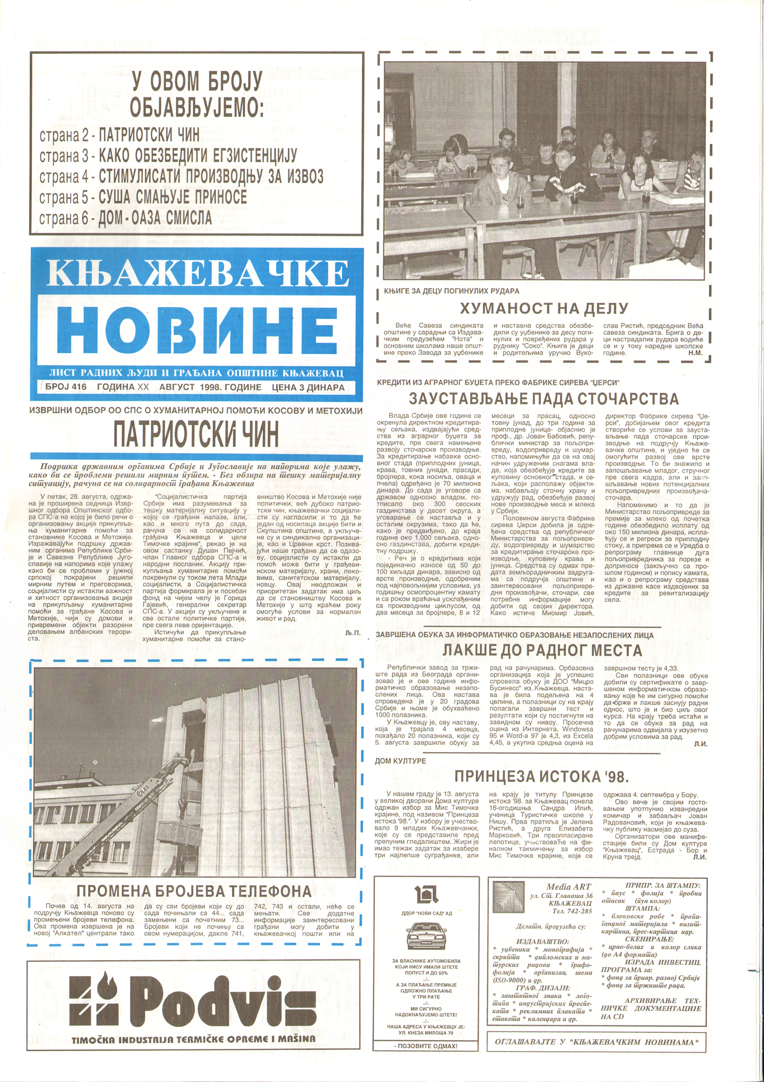 Књажевачке новине, број 416, година 1998
